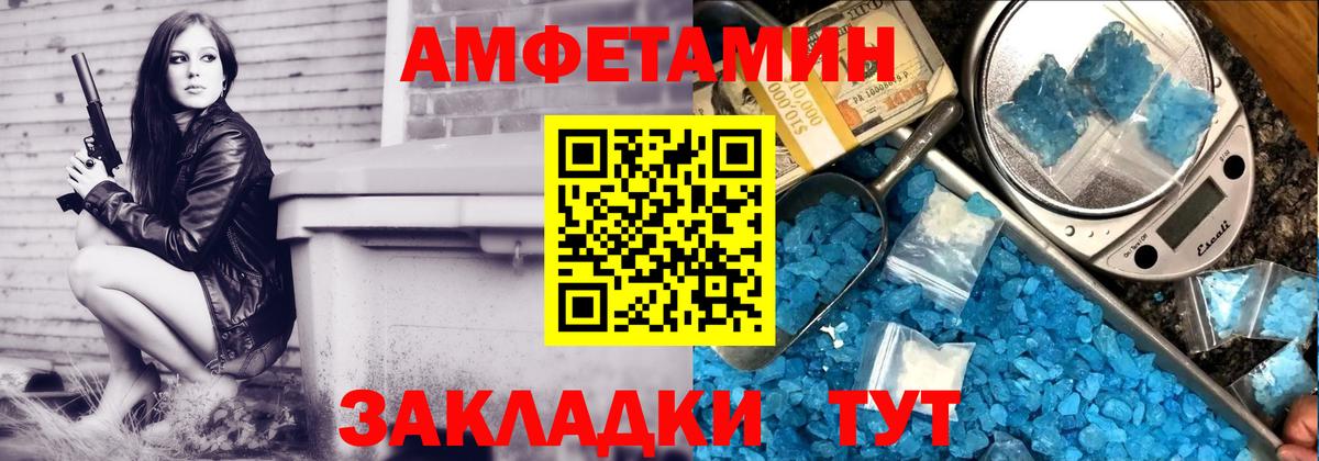 АМФ 97% Сергиев Посад