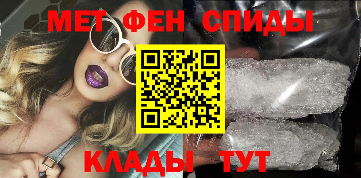 Сергиев Посад  АМФЕТАМИН  Amphetamine  Амфетамин Premium    онион  Вход с VPN 