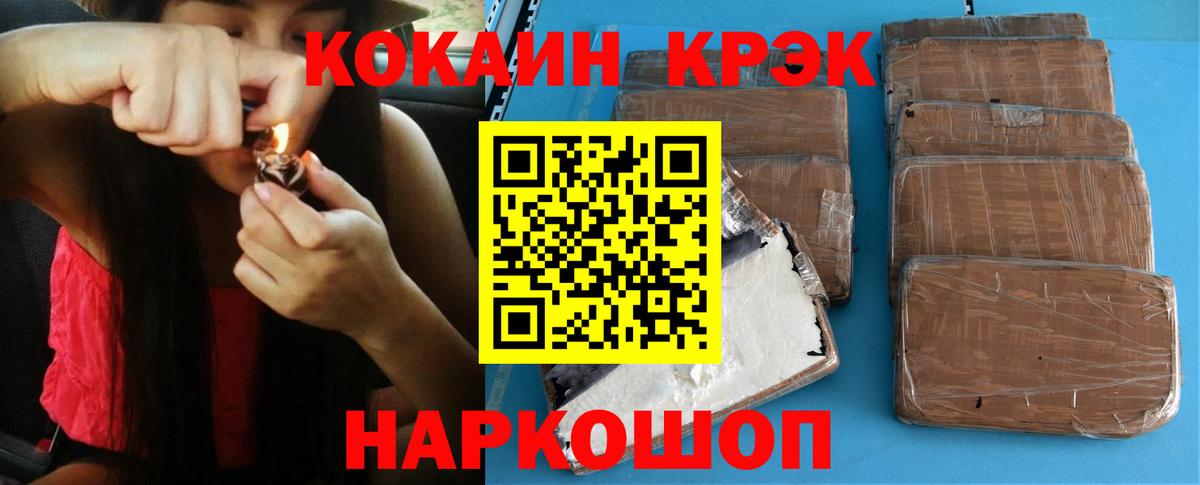 Сергиев Посад  Cocaine 99%  цена наркотик  Вход с VPN  Кокаин VHQ 