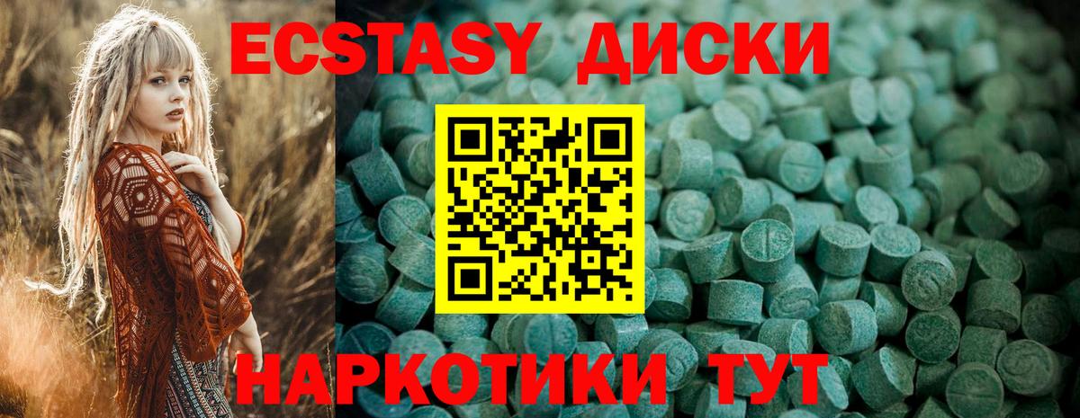 Сергиев Посад  ЭКСТАЗИ XTC    зеркало  Вход с VPN  Экстази Дубай  ЭКСТАЗИ 