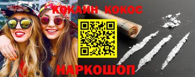 spice Пушкино