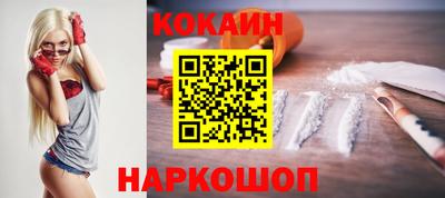 spice Пушкино
