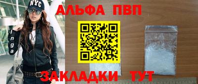 прущий лед Пыть-Ях