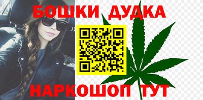 spice Пушкино