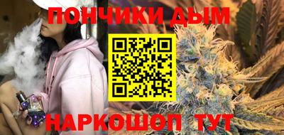 дистиллят марихуана Пугачёв