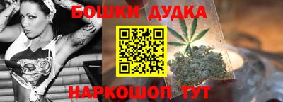 дистиллят марихуана Пугачёв