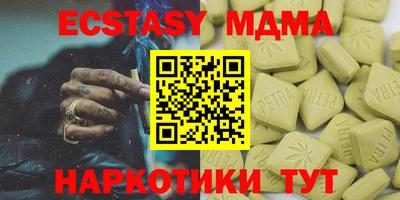 дистиллят марихуана Пугачёв