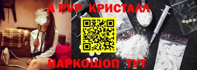 spice Пушкино