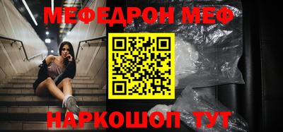 прущий лед Пыть-Ях