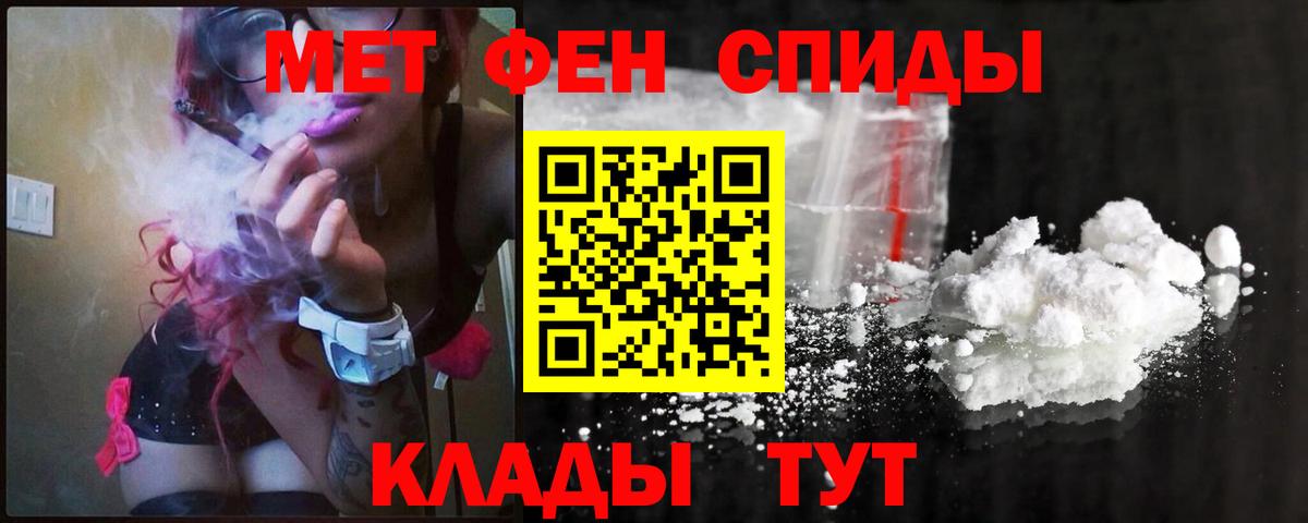 Метамфетамин Декстрометамфетамин 99.9% Сергиев Посад