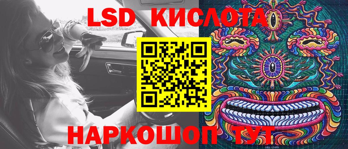 Сергиев Посад  Наркотические марки 1,8мг  Вход с VPN  Марки NBOMe  Наркотические марки 1,8мг 