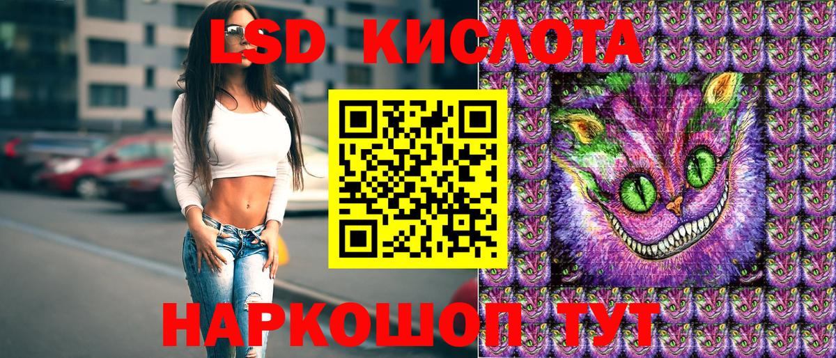 Наркотические марки 1500мкг Сергиев Посад