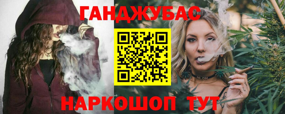 Конопля THC 21% Сергиев Посад