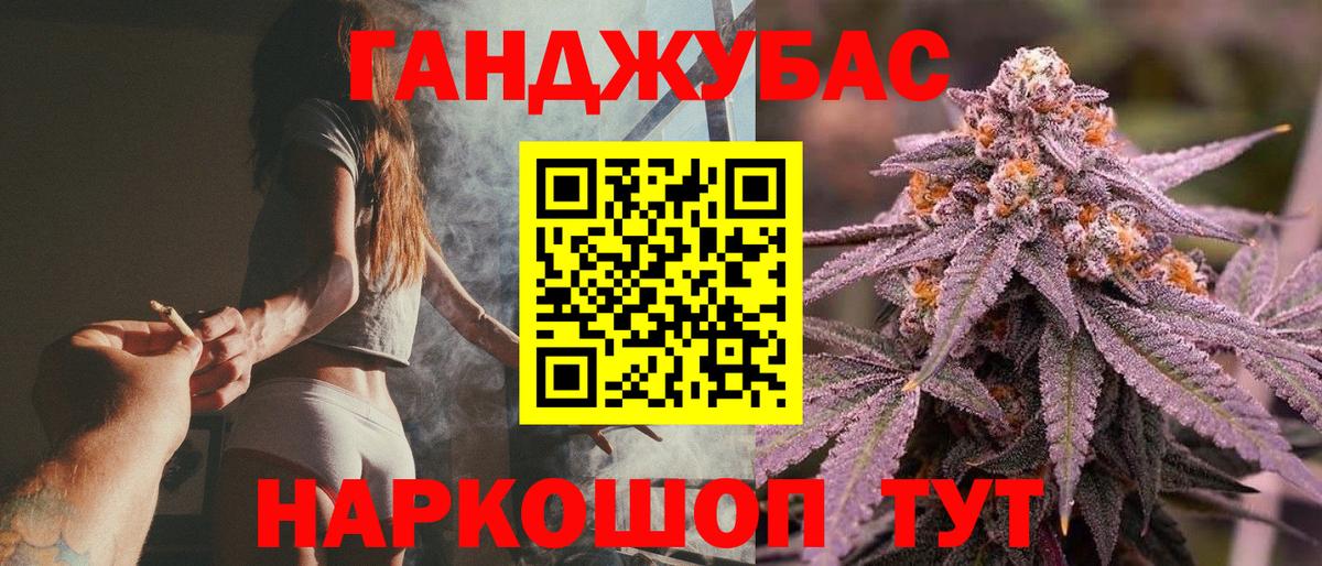 Конопля THC 21%  Вход с VPN  Канабис MAZAR  Сергиев Посад 